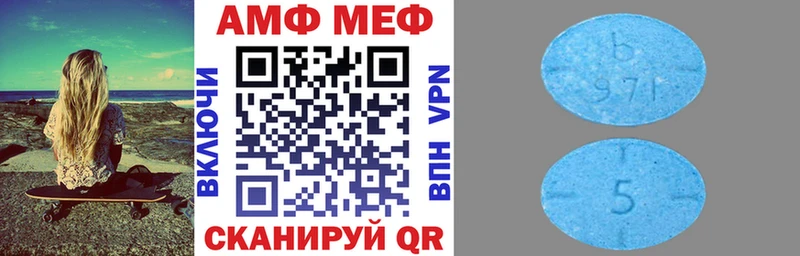 АМФ Розовый  Тутаев 