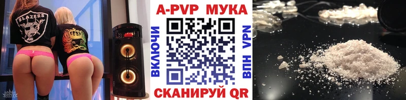 наркошоп  Тутаев  Alpha PVP VHQ 