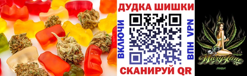 Печенье с ТГК марихуана Тутаев