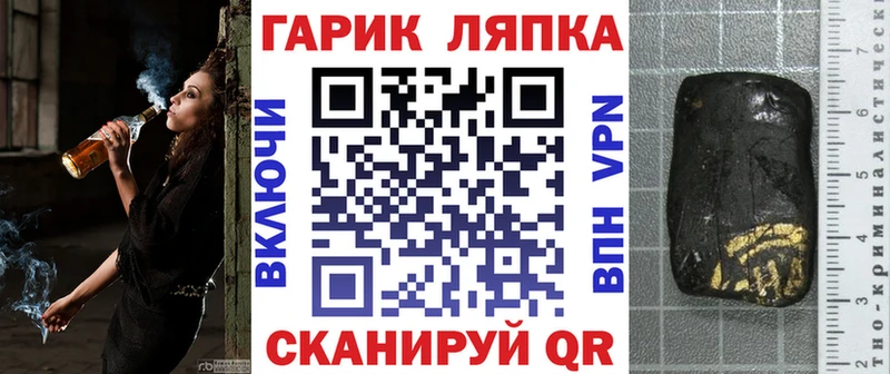 ГАШИШ убойный  Тутаев 