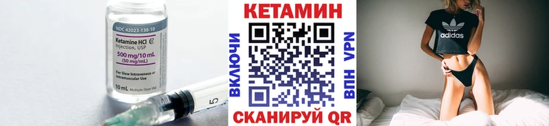 КЕТАМИН ketamine  мега ONION  Тутаев 