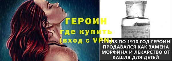 молекула духа Абдулино