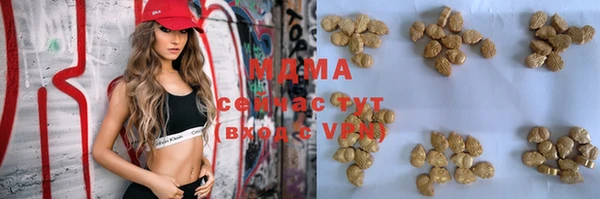 бошки Абаза