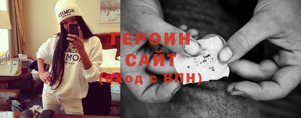 молекула духа Абдулино