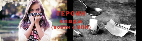 jwh Абинск