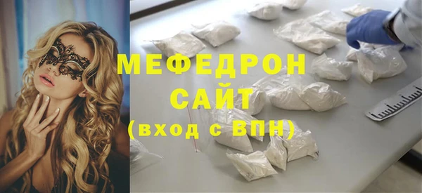 бошки Абаза
