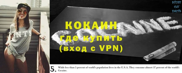 молекула духа Абдулино
