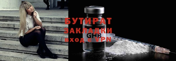 бошки Абаза