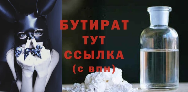 бошки Абаза