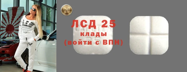 бошки Абаза