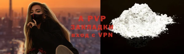 бошки Абаза