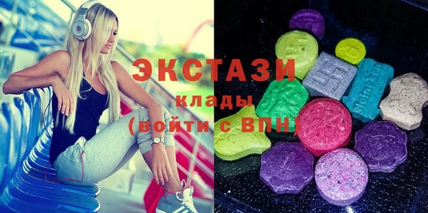 молекула духа Абдулино