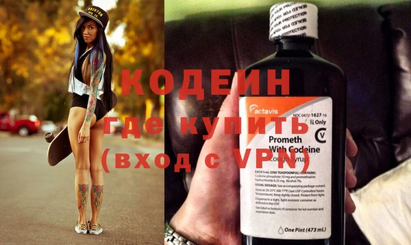 бошки Абаза