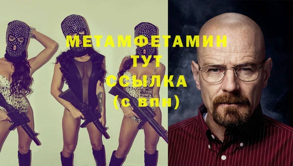молекула духа Абдулино