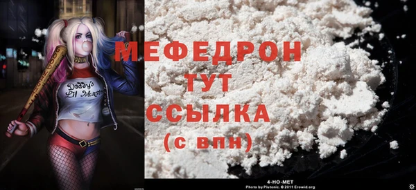 молекула духа Абдулино