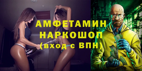 молекула духа Абдулино