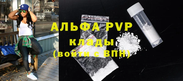 бошки Абаза