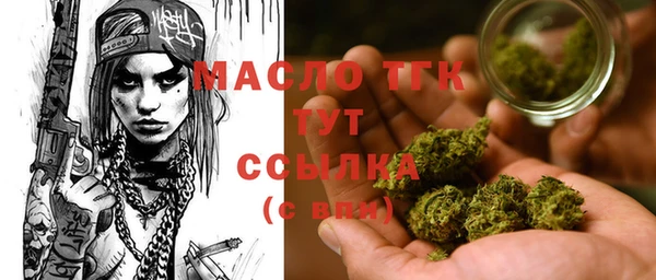 молекула духа Абдулино