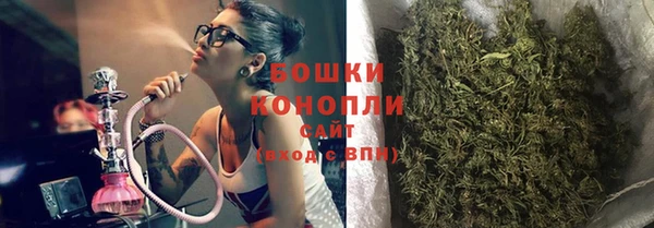 молекула духа Абдулино