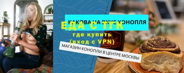 jwh Абинск