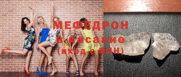 молекула духа Абдулино