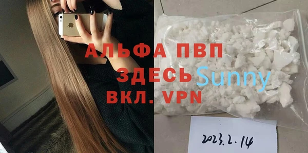 молекула духа Абдулино