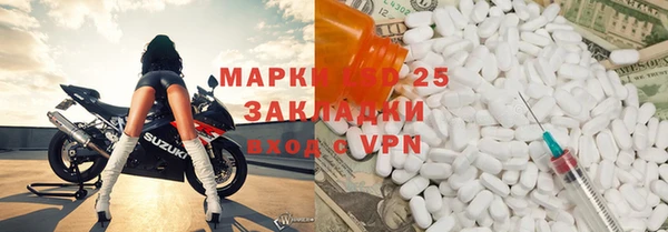 бошки Абаза