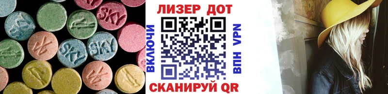 МЕГА вход  где купить наркотик  Тутаев  нарко площадка как зайти  Лсд 25 экстази ecstasy 