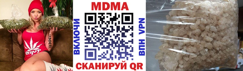 где продают   Тутаев  МДМА кристаллы 