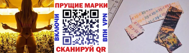 Наркотические марки 1,5мг Тутаев