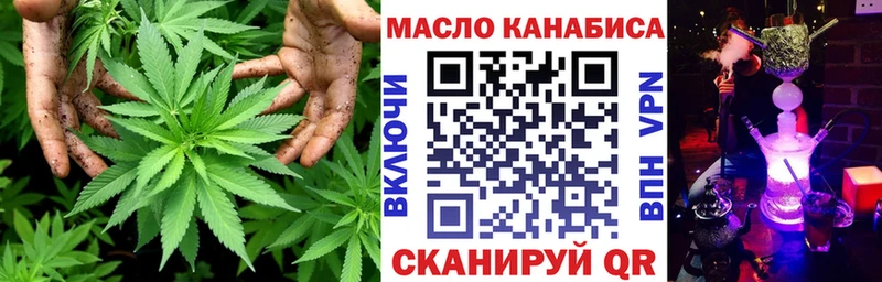 Дистиллят ТГК гашишное масло Тутаев